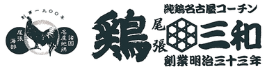 Tori Sanwa